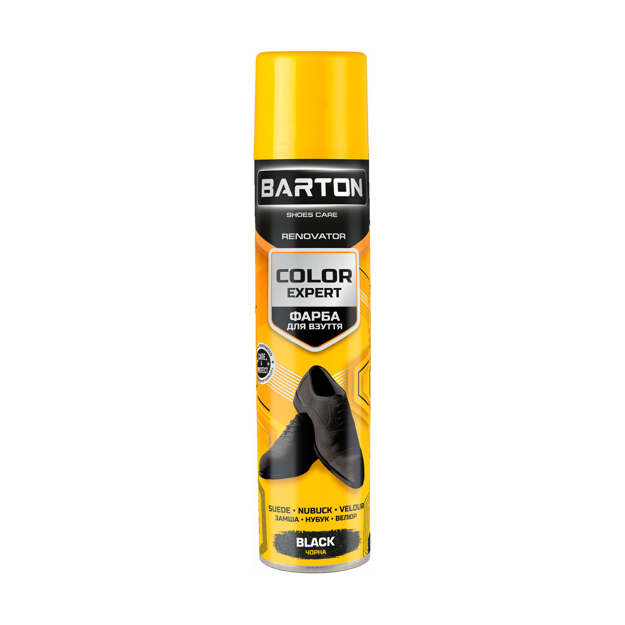 Фарба для взуття з замші, нубуку, велюру Barton Color Expert Чорна, 300 мл (аерозоль)